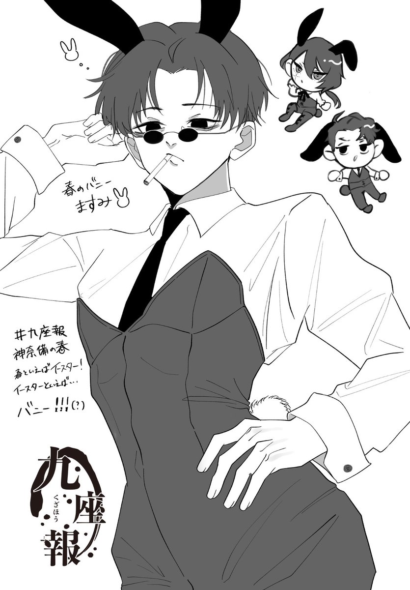 二 (@two2ni2zwei) / Posts / X