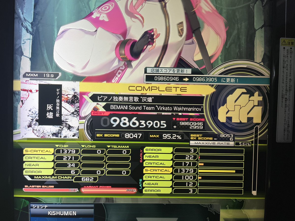 きしゅめん tweet media