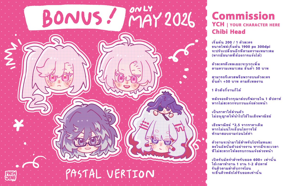 Pi Po ★｡ cms open tweet media