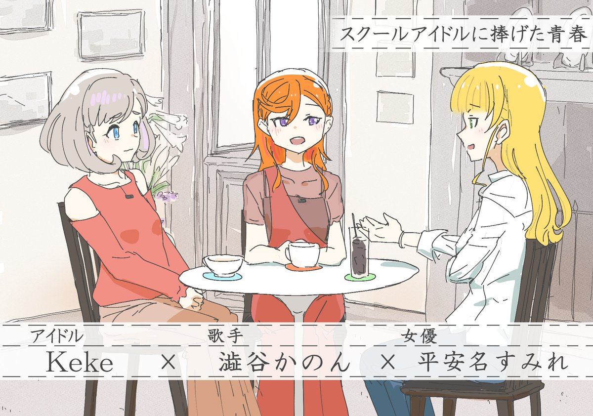 ねこさぎ tweet media