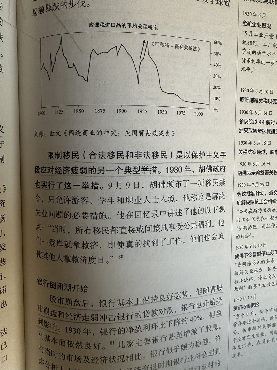 Echo Zhou tweet media
