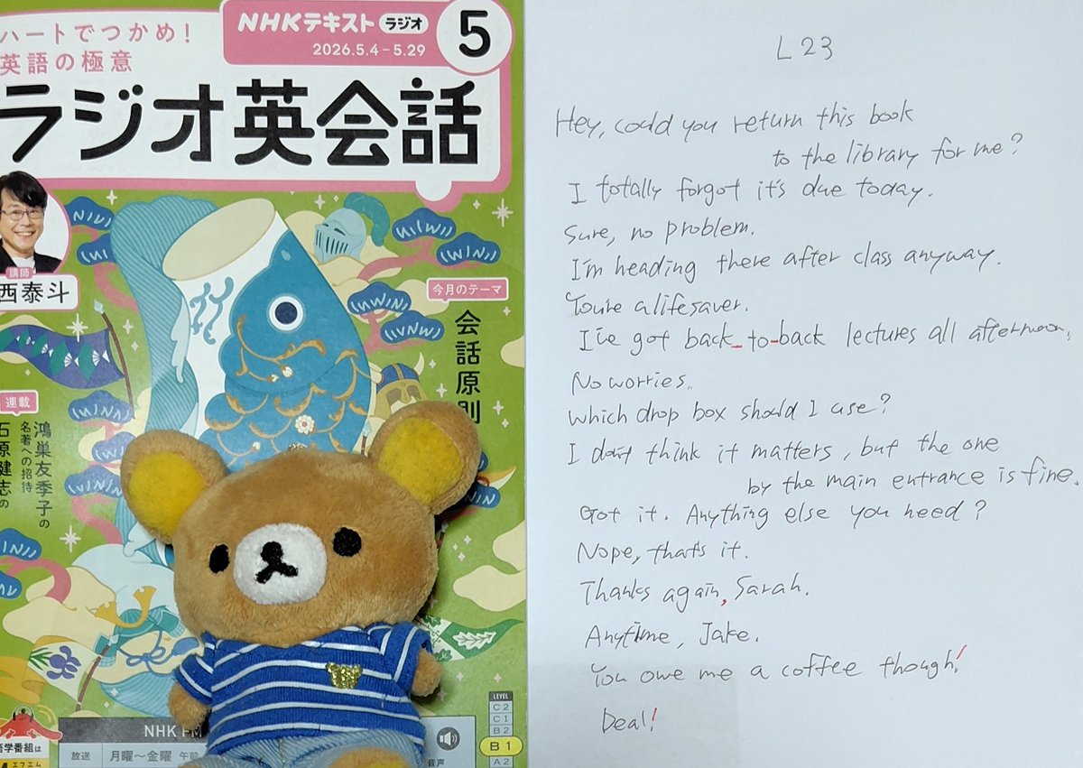 munekkuma's tweet photo. #ラジオ英会話 L23

今期は友人同士のカジュアルな会話が面白いな😁✨️それでも用事を頼むときは ちゃんと Could you〜？と言っているところも勉強になります⭐️

今回のお気に入りフレーズは
I don't think it matters,but〜 
いろんな場面で使えそうですね⭐️(^o^)🌸 https://t.co/8c6pk1OQMm