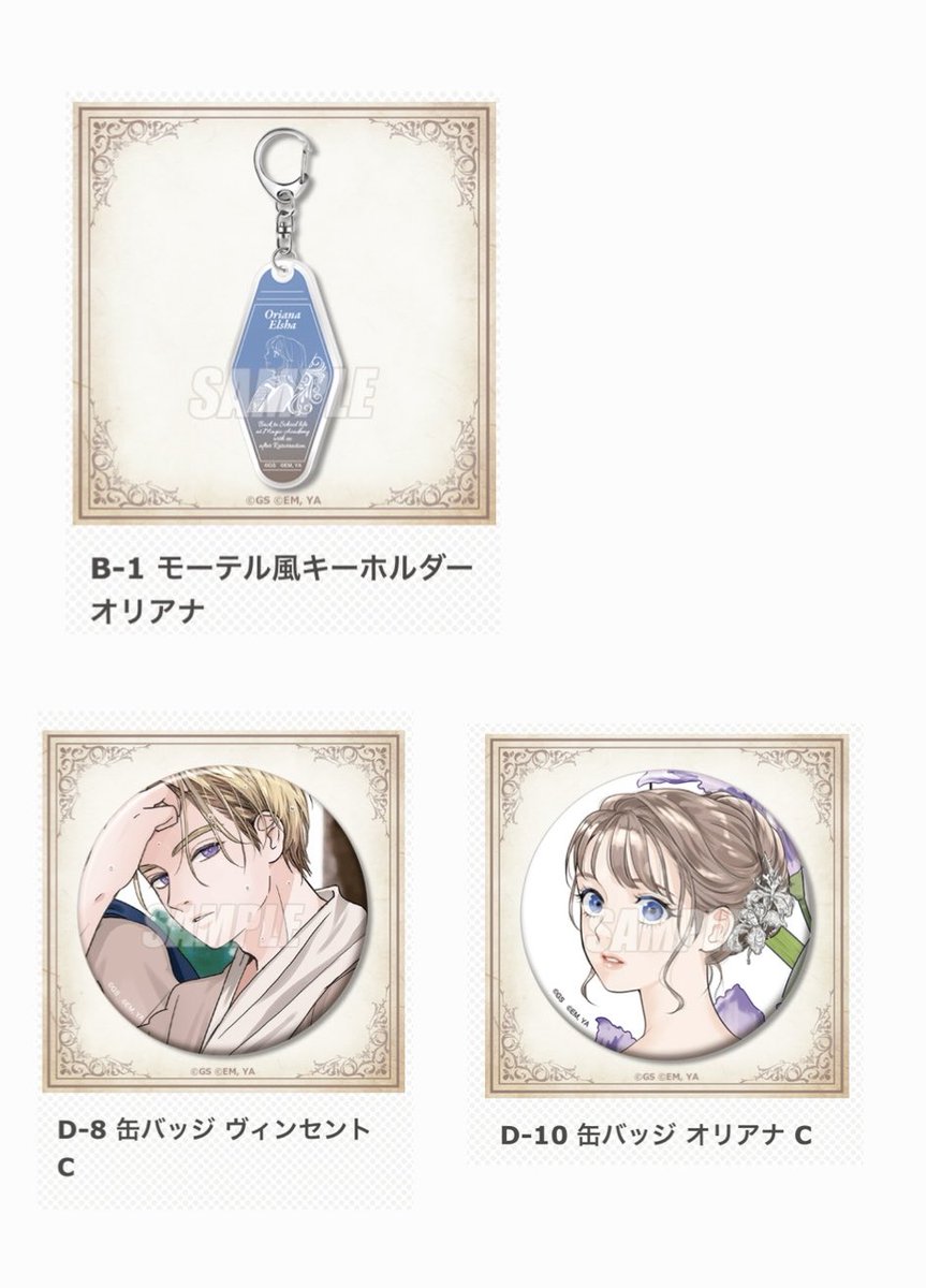 ほしみや tweet media