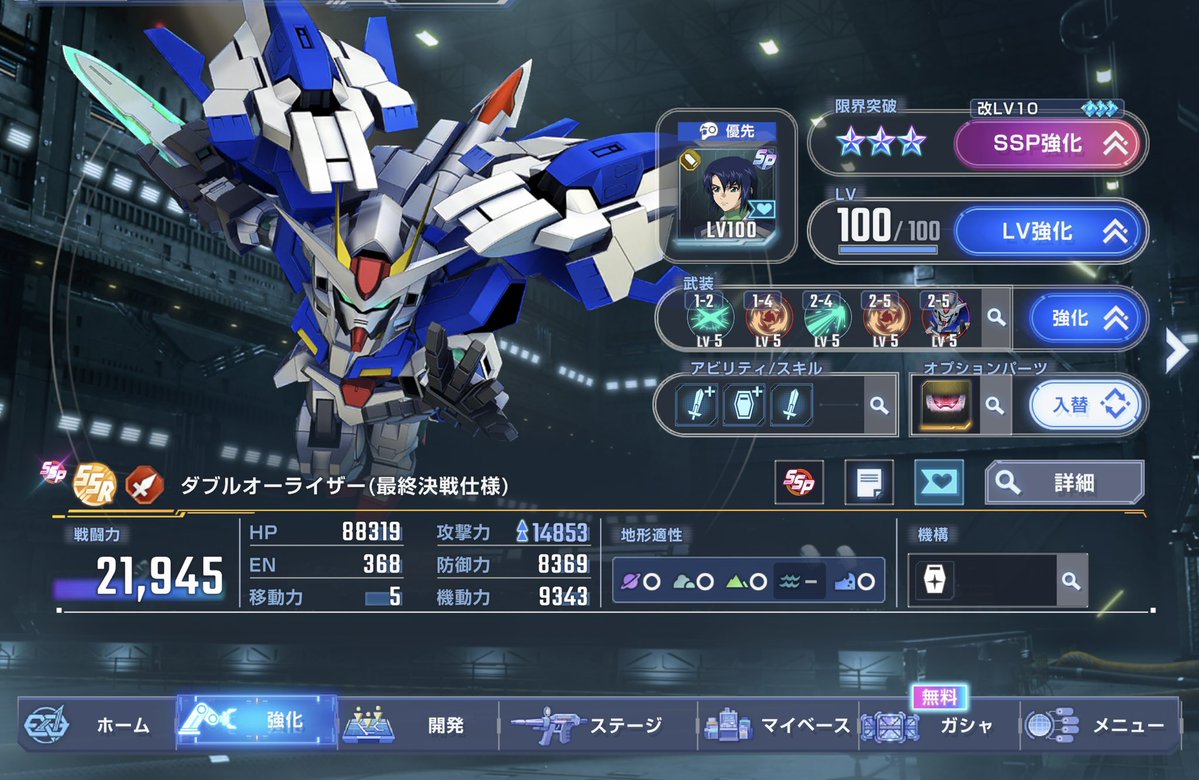 Ma-@完全無課金・ガシャ禁縛り tweet media