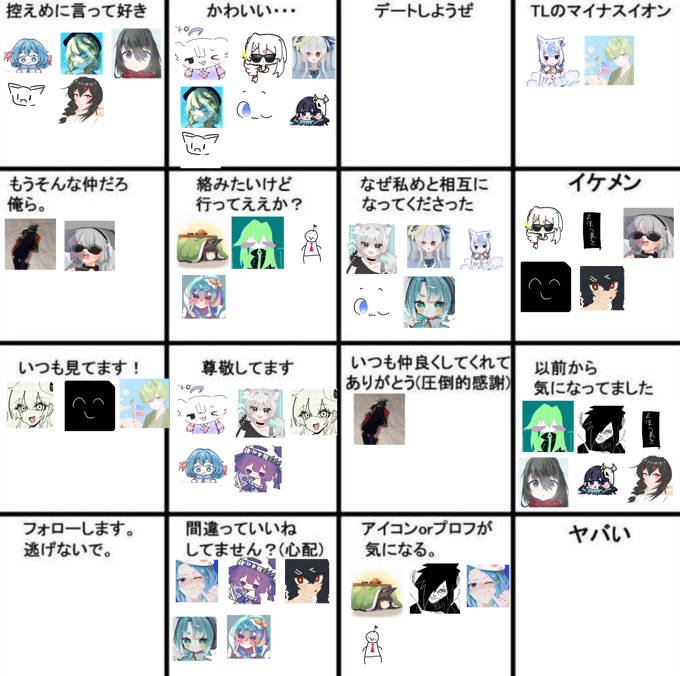 yuri tweet media