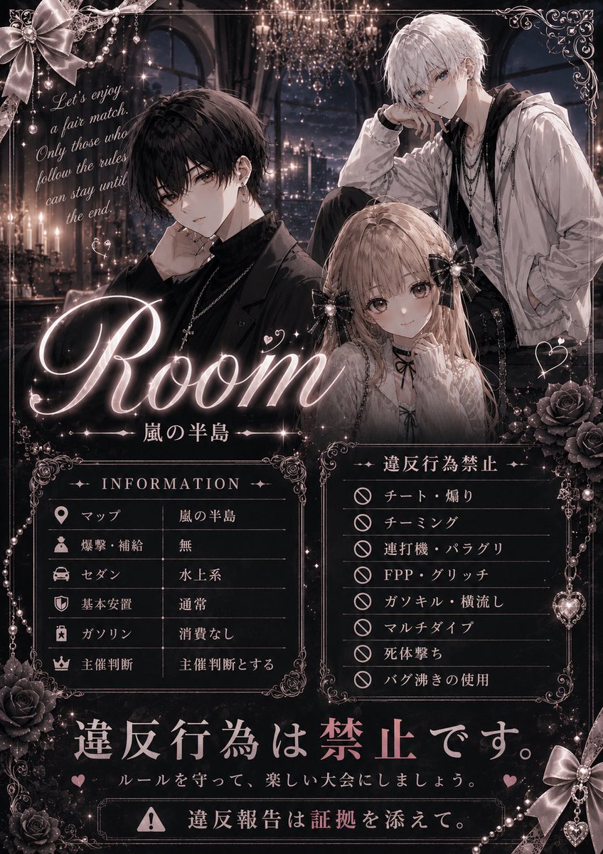 ▸▸男女スク🚺1⤴︎-

⏱｜5/7 ㊍ 25:00-27:30
          ∟￥𝟣𝟢𝟢𝟢𝗉

︎✩｜ FR(全)︎︎👻<a href="/KarinTo67BL/">かりんとう👻@長谷川家当主@藤田家</a> 🐿<a href="/nachi_251/">なち🐿</a> 
       └FF,交換巻き込み🙆‍♀️

📨 ｜4人の荒野名 本垢𝖨𝖣 追加𝖨𝖣 
          └鍵垢,未定,初期垢×

↺ 全提示 男女🚺1⤴︎︎︎のみ

  #男女スク