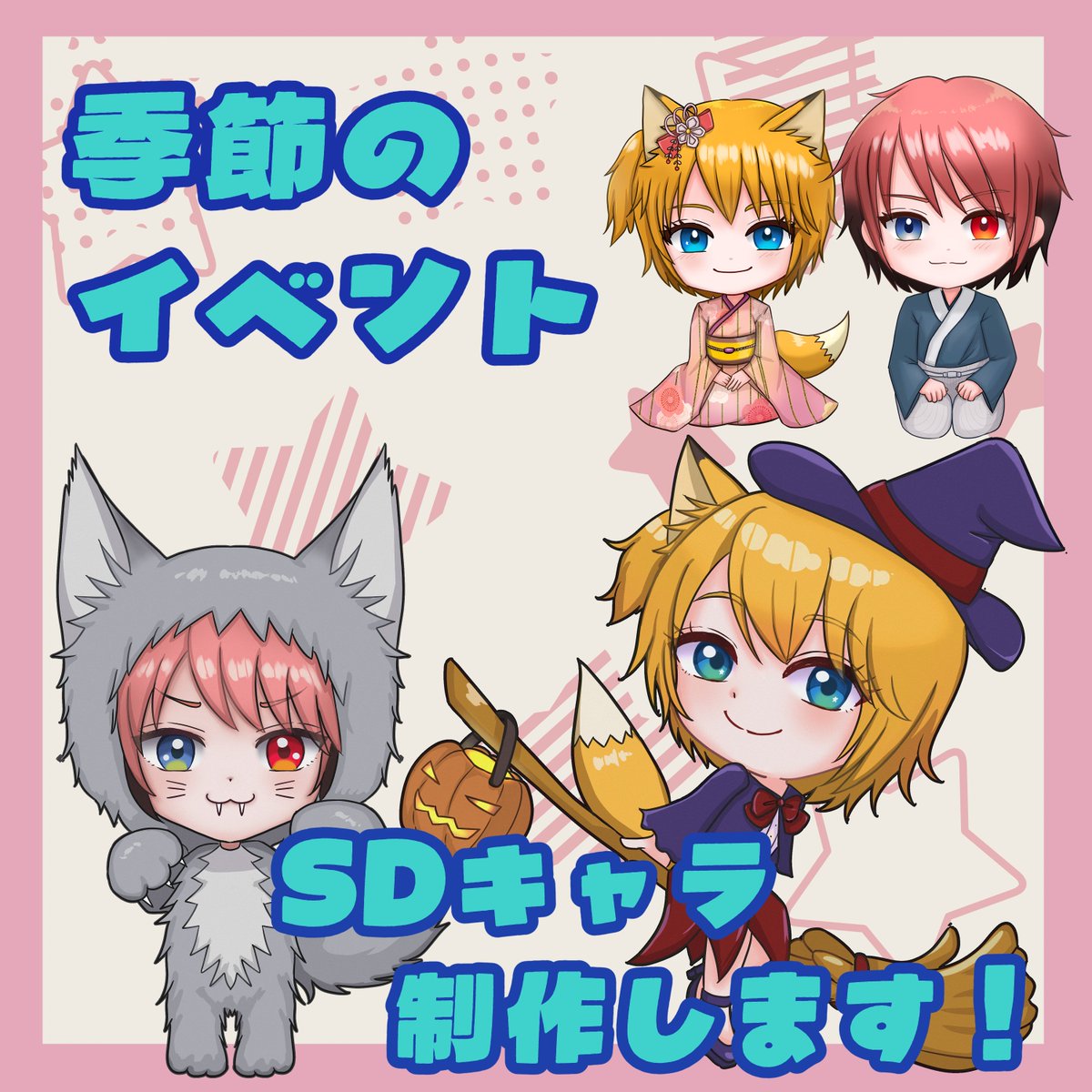 さっち🦊(野狐さち)@個人勢新人Vtuber🌽 tweet media