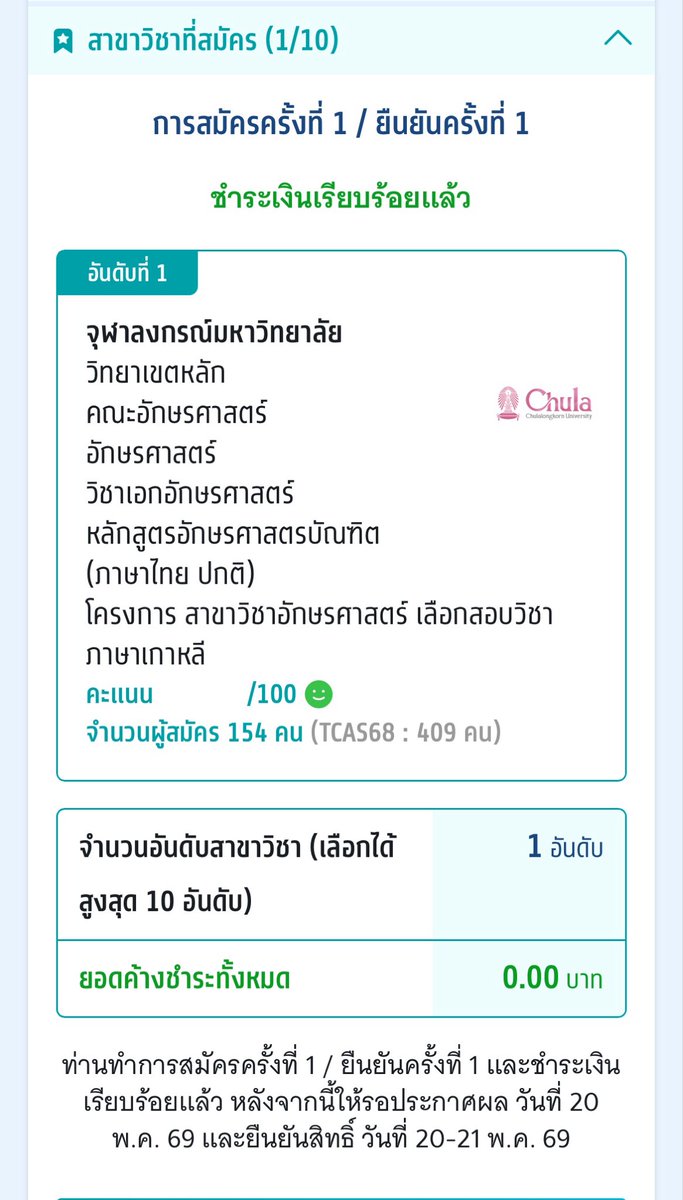 เฟิงです。 tweet media