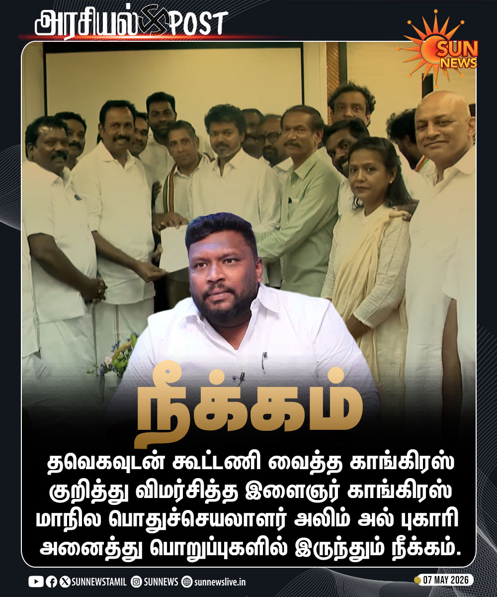 Sun News tweet media