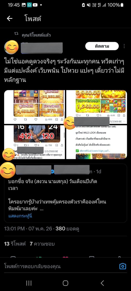 with MUMU tweet media