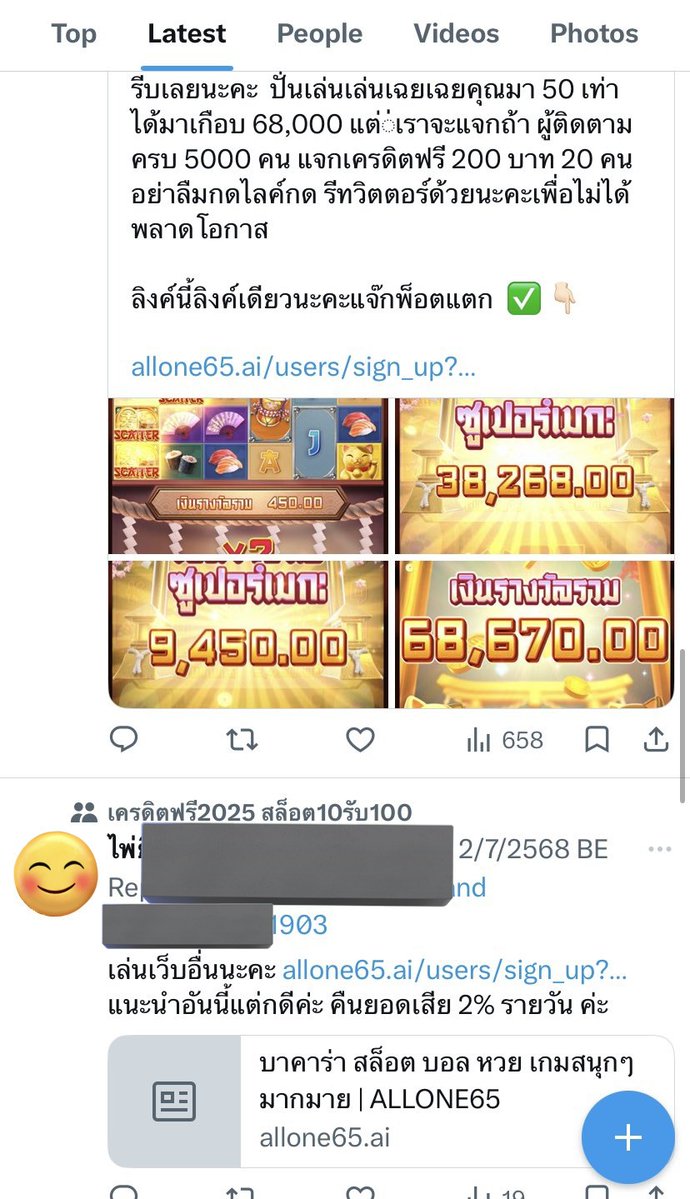 with MUMU tweet media