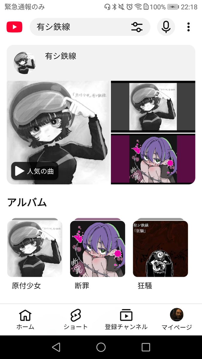 自己主張する灯油タンク tweet media