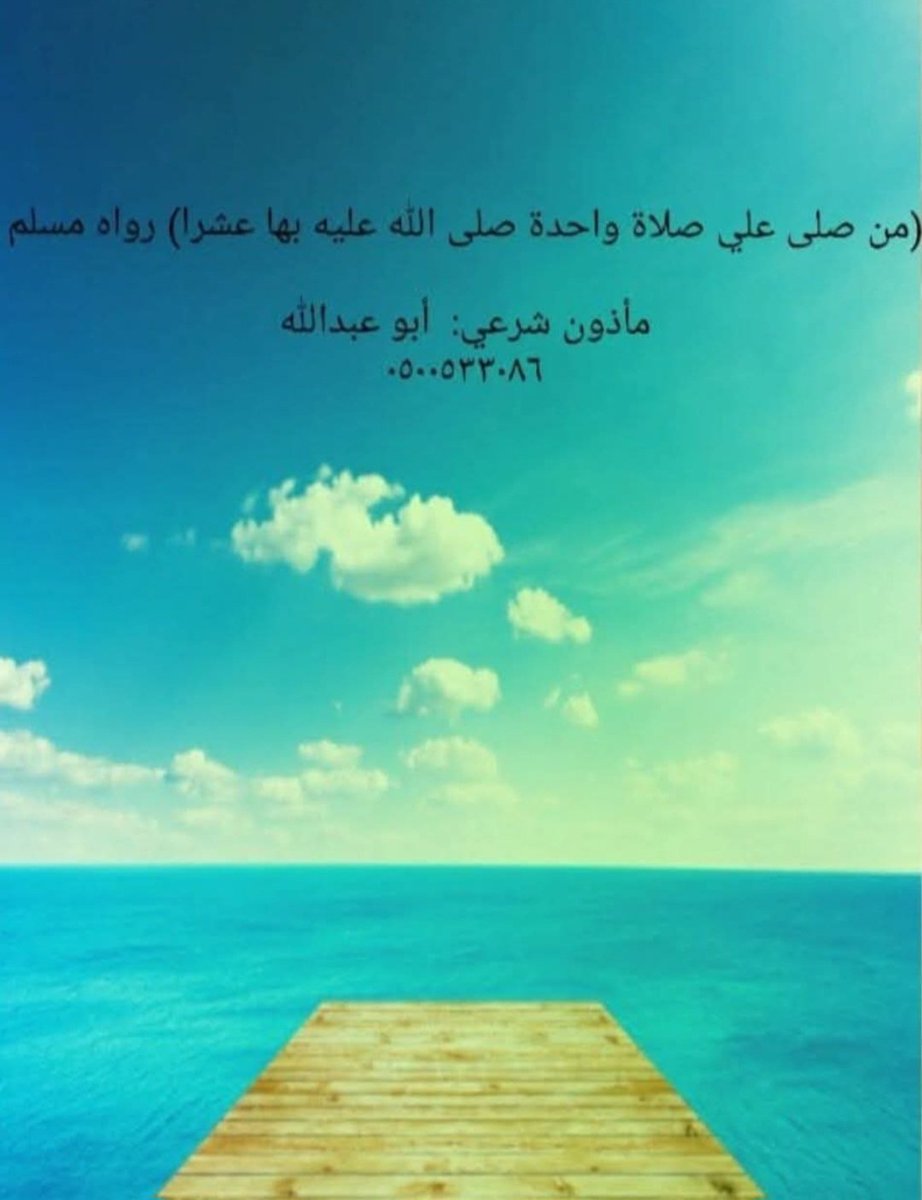 mathoon55's tweet photo. لإجراء عقود الزواج واستقبال استفساراتكم واستشاراتكم الأسرية يسعدني تواصلكم على الرقم 0500533086 https://t.co/gmGnOXUVEN