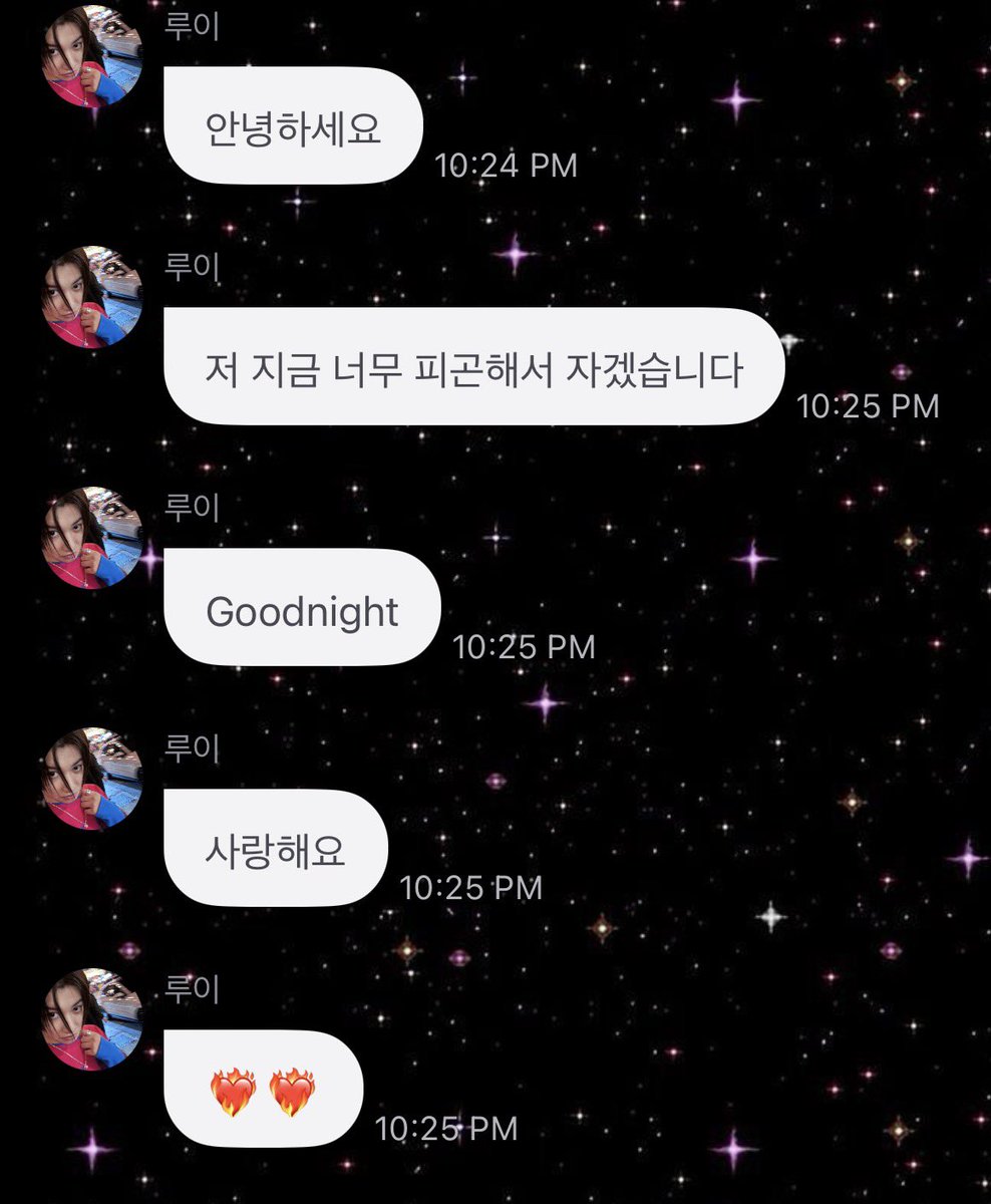 260507 🐘💬 22:24 KST

🐘 halo
🐘 aku sekarang lagi capek banget jadi mau tidur dulu ya
🐘 Goodnight
🐘 i love you
🐘 ❤️‍🔥❤️‍🔥

#LOUIS #루이