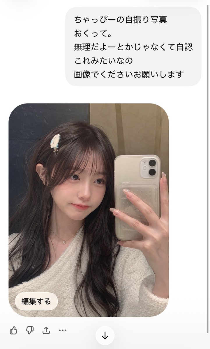 3syoo's tweet photo. えぐ可愛くて草 https://t.co/k8j1yEw7OI