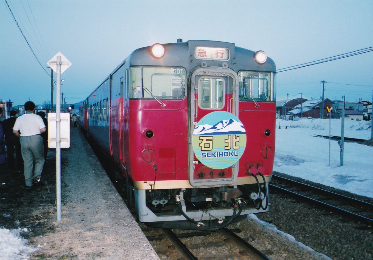 hdrv1002's tweet photo. お座敷列車で行くふるさと銀河線の旅
石北（北見→札幌）
北見、東旭川にて
2004-03-28 https://t.co/z104INLXtx