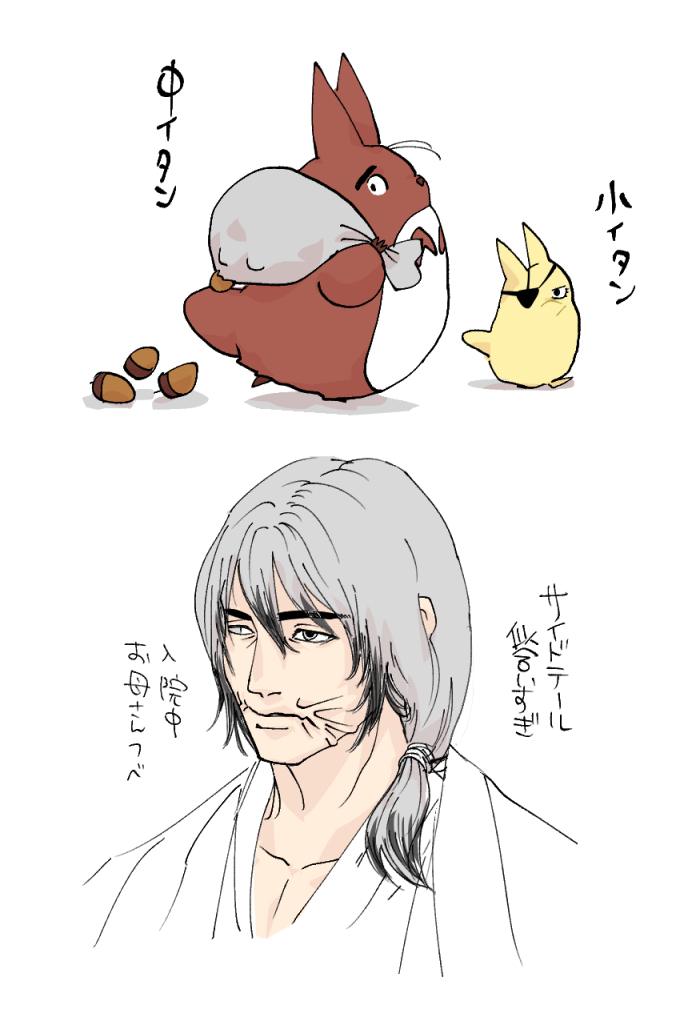 粋(sui) tweet media