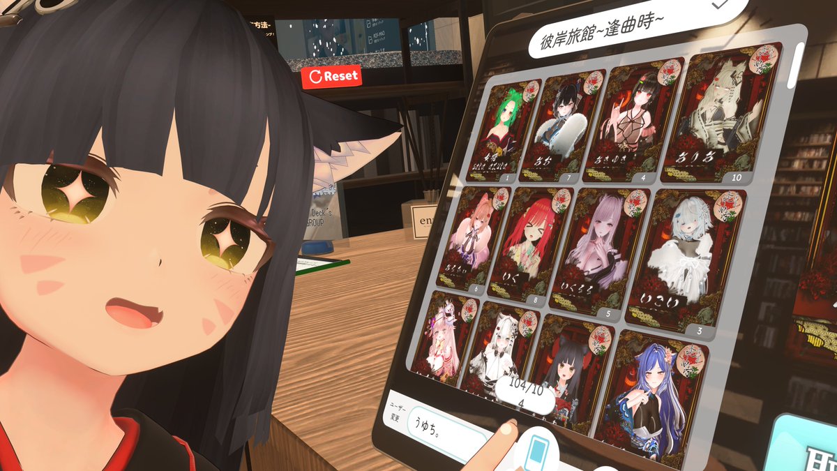 全部そろった！！！！！！！！❣❣❣❣