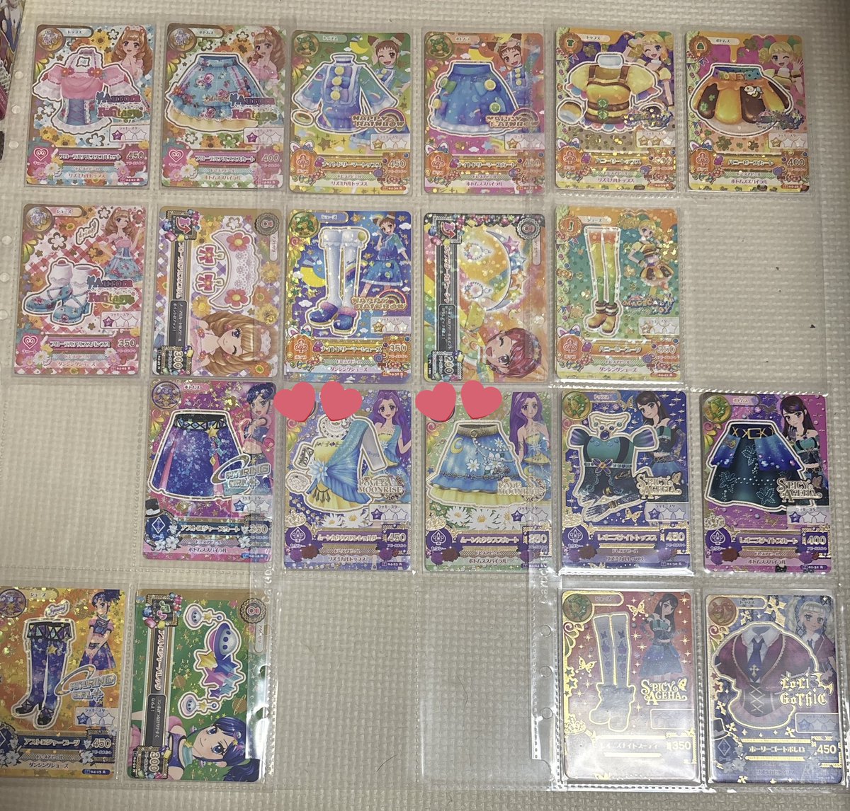 交換垢 tweet media