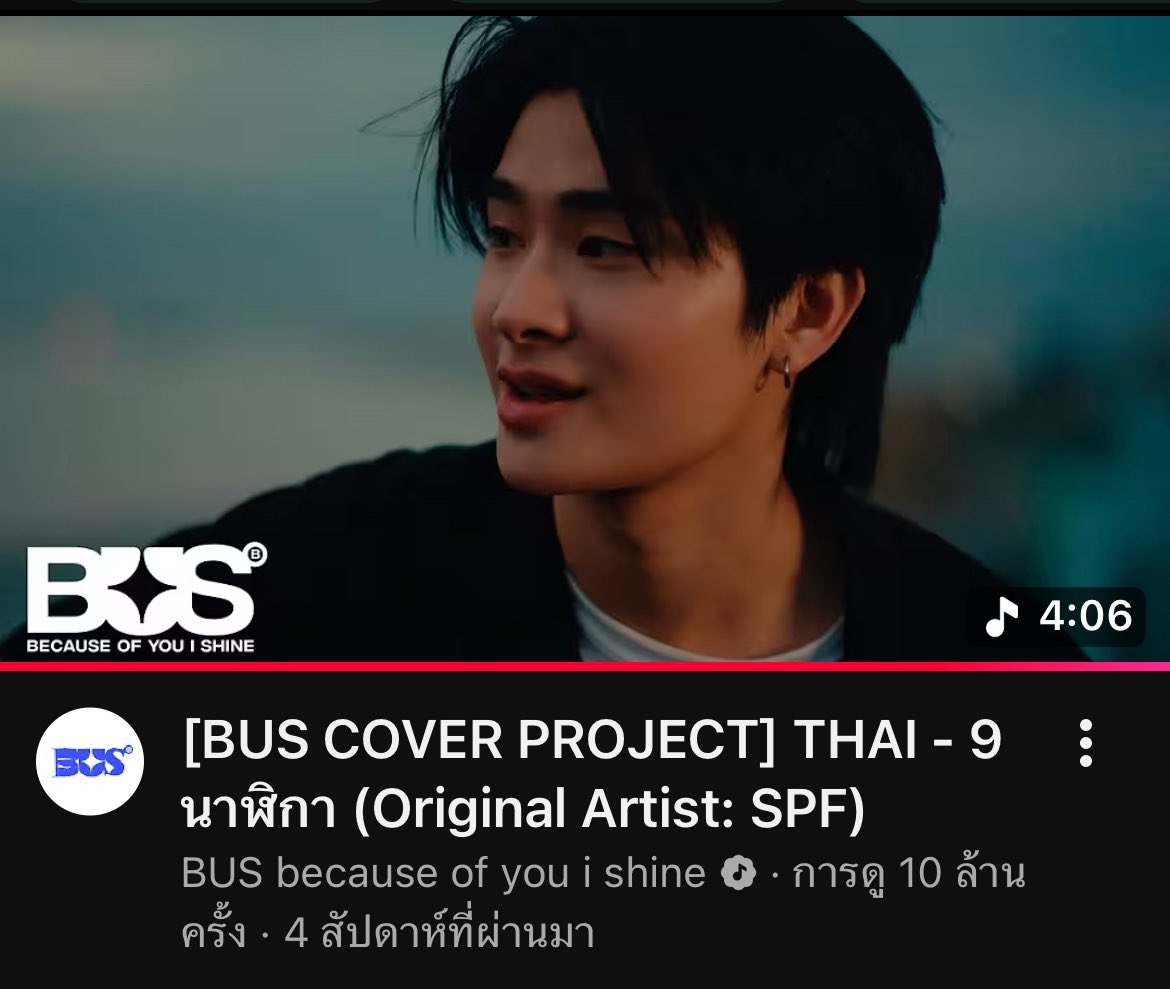 ชาที่ดีย์คือชญานนท์ 🌱 tweet media