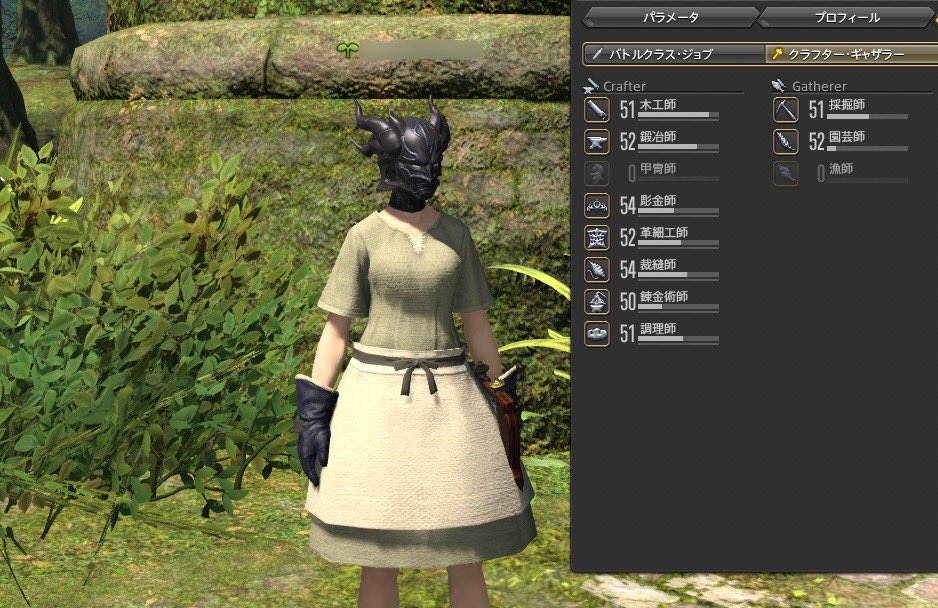 FF14を始めて1週間

綺麗な世界でモノづくりをしています