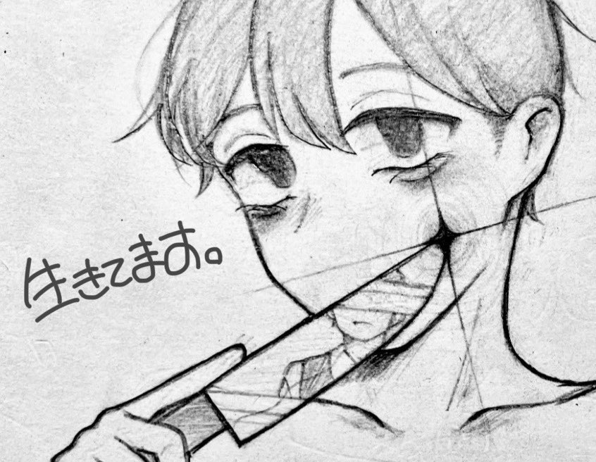 なおいお tweet media