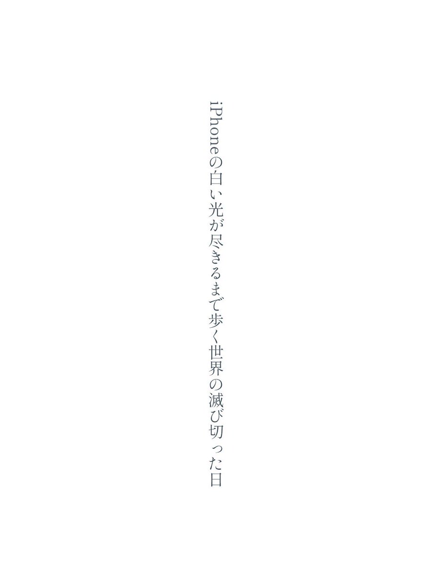 雲丸幽 tweet media