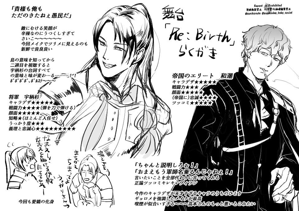 ユニコ tweet media