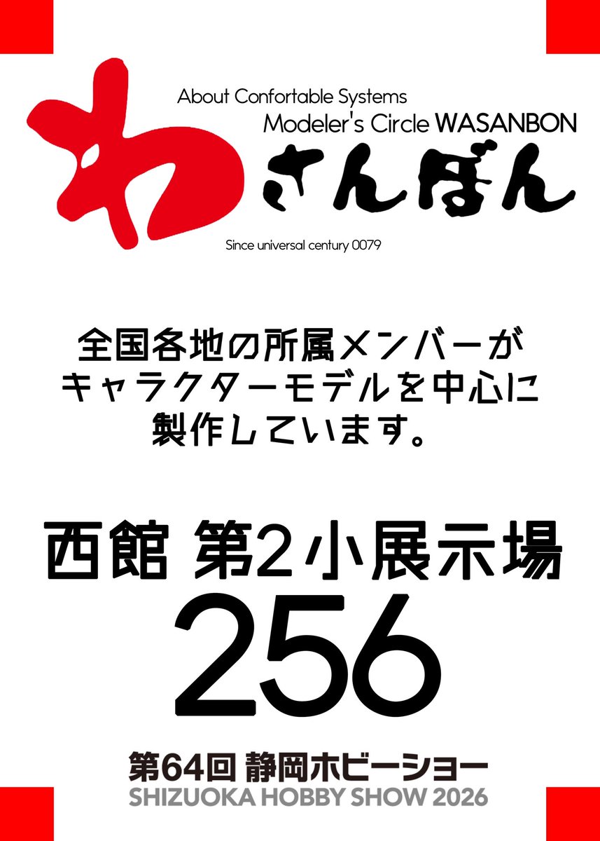 アニエス tweet media