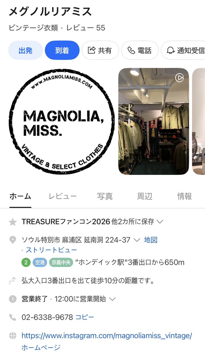 saeko47 tweet media