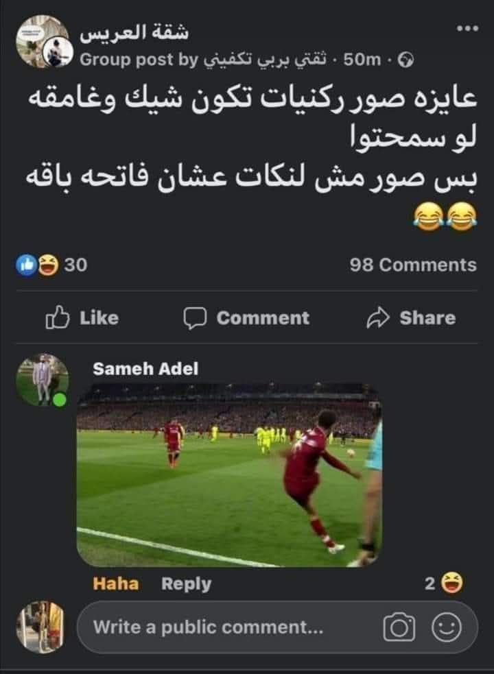ahmed tweet media