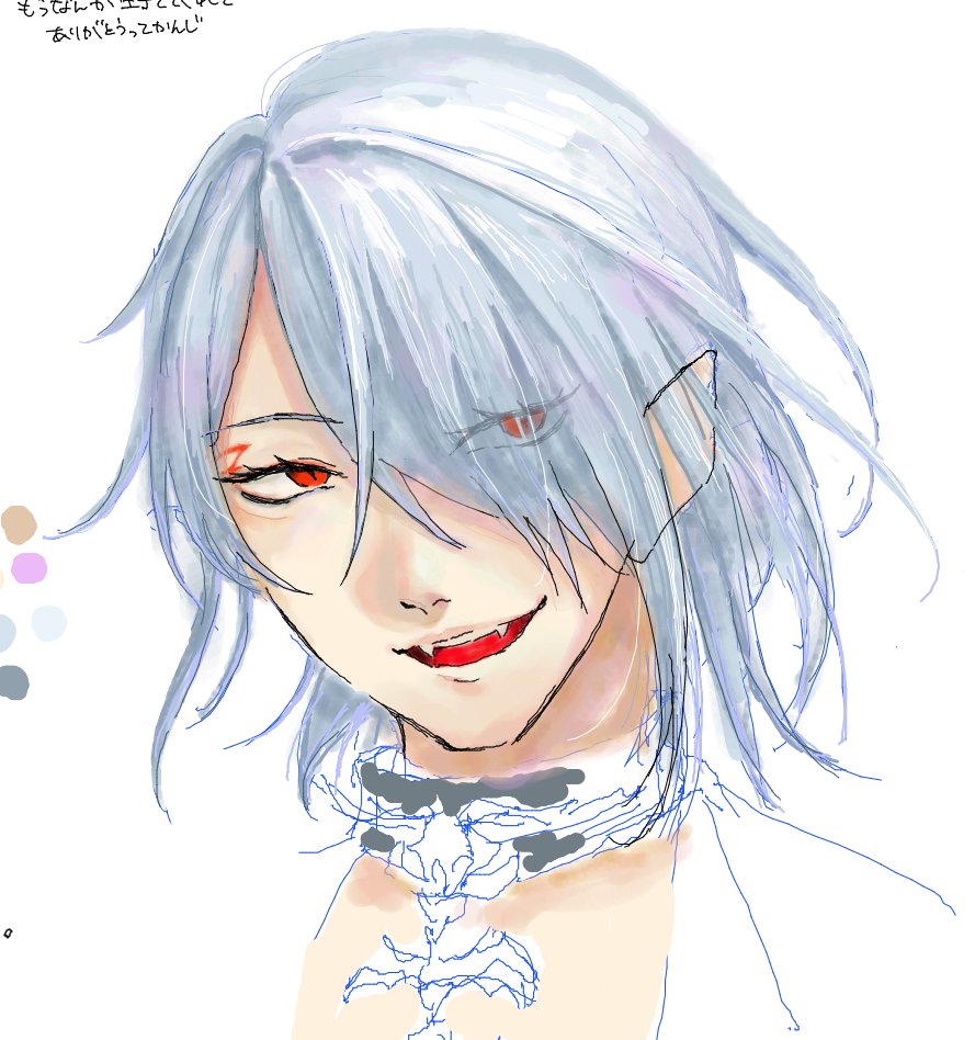 お邪魔して描いてた 絵チャうん年ぶりでむずかったです