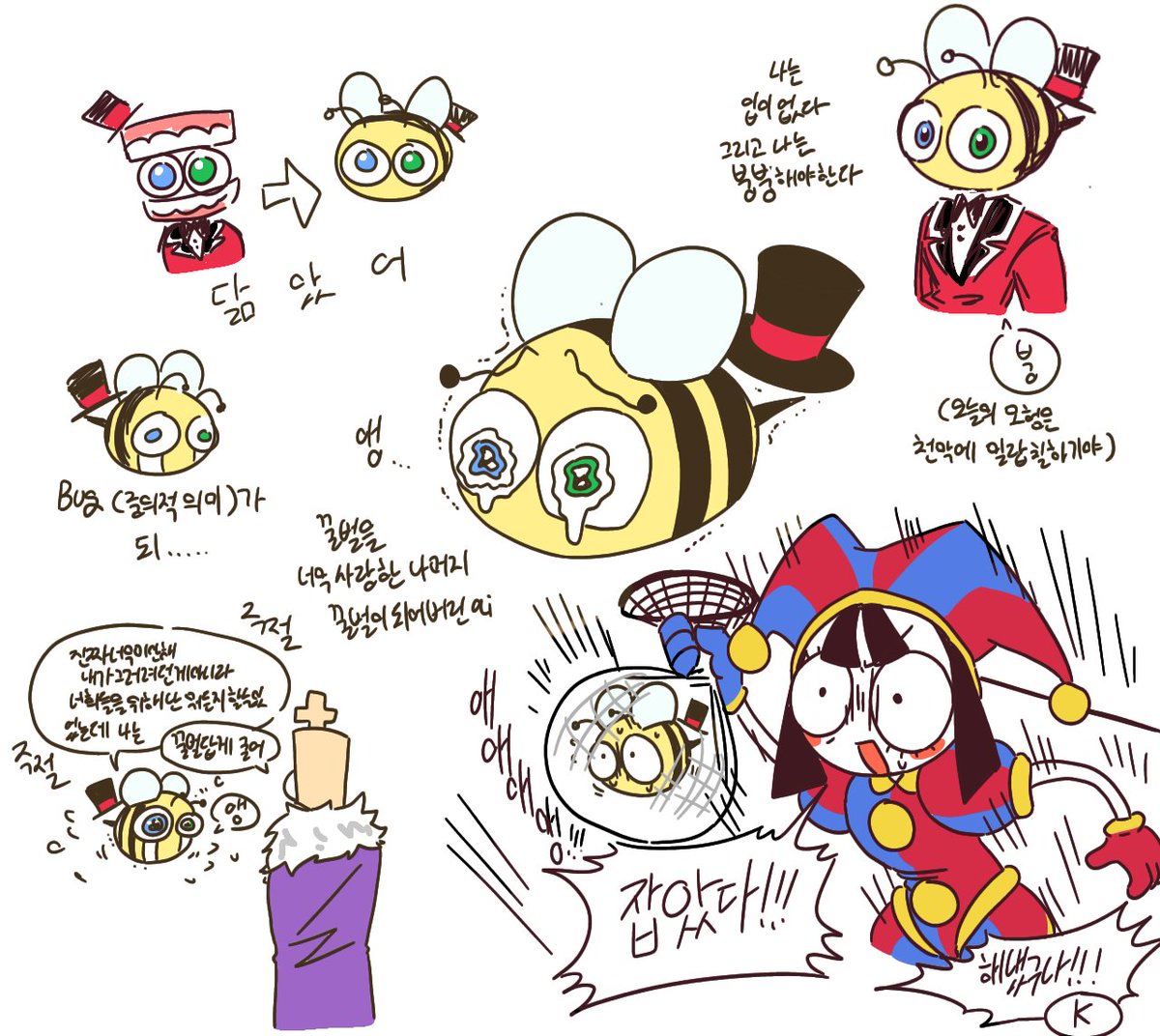 makdii69's tweet photo. 꿀벌 케인 충격적으로 귀여워
거기서 더 귀여워질수있었다고ㅋㅋㅋㅋㅋㅋㅋㅋㅋㅋㅋㅋㅋ 아행복행 https://t.co/inyP11C2Ze