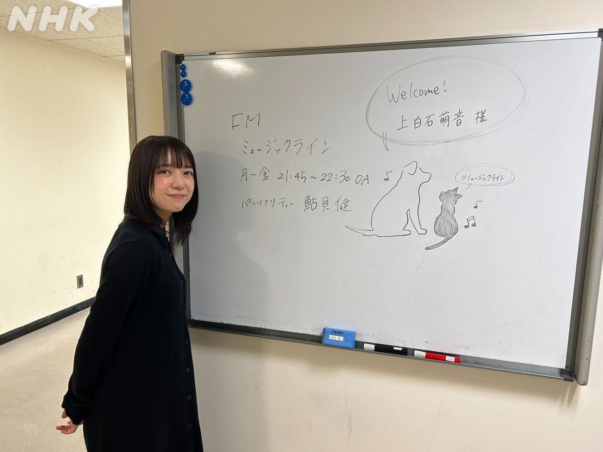 nhk_musicjp's tweet photo. 🎧#ミュージックライン🎧
もう一度聴きたい!アンコールSP

💫#上白石萌音💫

🔁放送終了から7日間 聴き逃し配信中🔁

🔻配信はコチラ
https://t.co/Syweh30ePC

自ら提案し“映像作品の音楽”を集めたAL
ヒロインの1人を演じた
朝ドラ主題歌『アルデバラン』をカバー

DJは #鮎貝健
(初回放送2026/3/3) https://t.co/yj1fx3ijTL