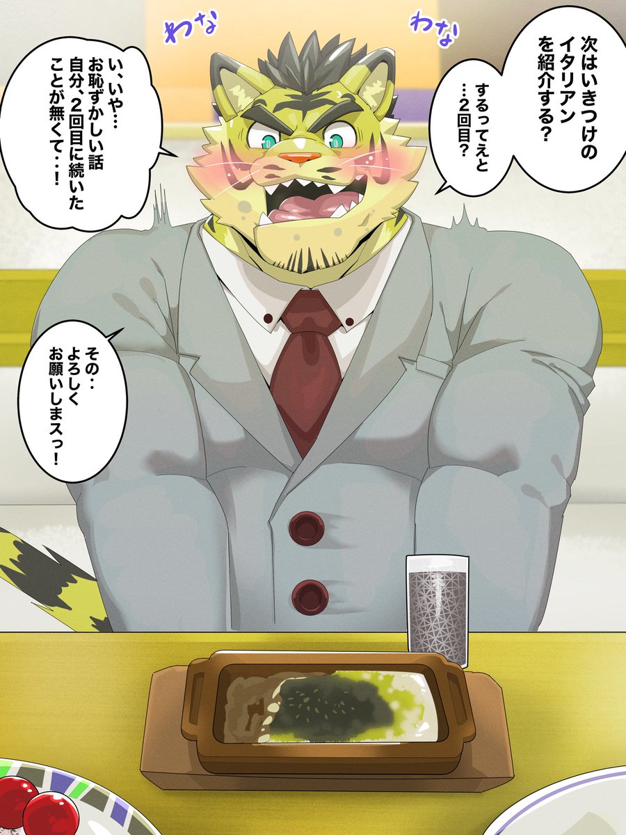 デビロブ tweet media