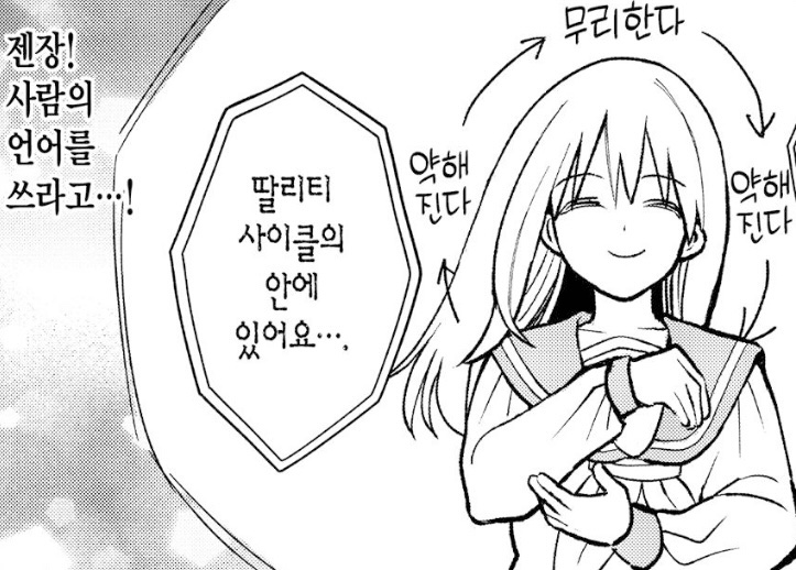 돌개 tweet media