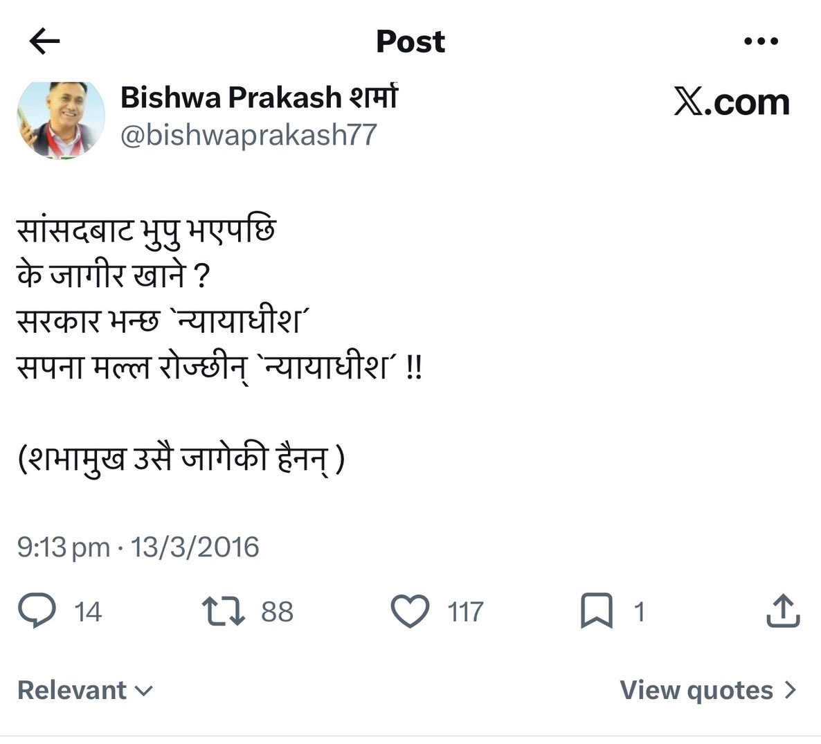 ohhraju's tweet photo. @bishwaprakash77 @hamrorabi https://t.co/liXRgdJfnE