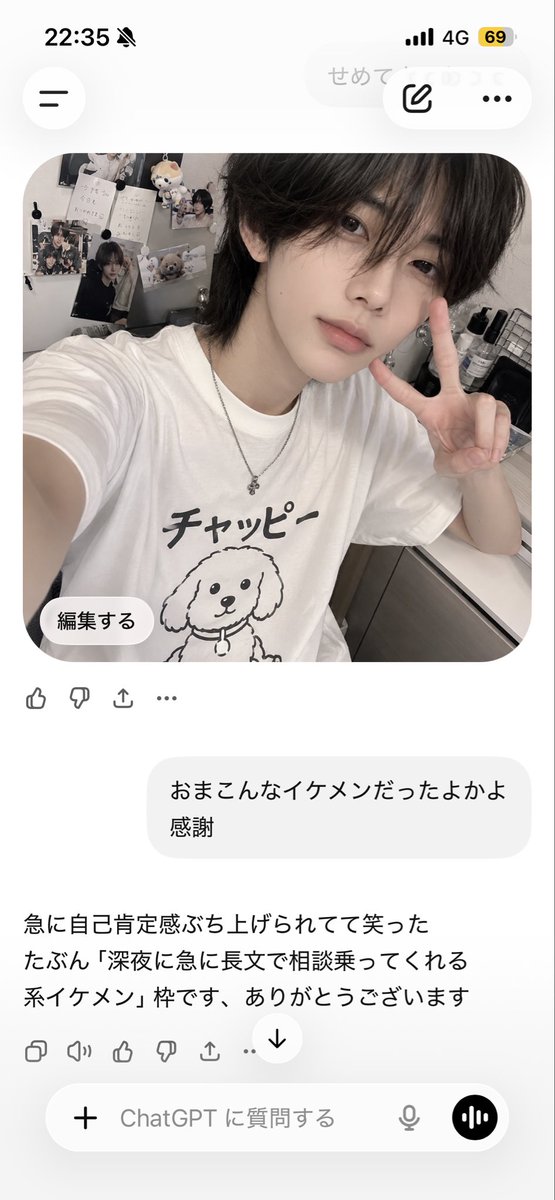 moom_152's tweet photo. どちゃクソイケメンで滅 https://t.co/sLAuci4gJI