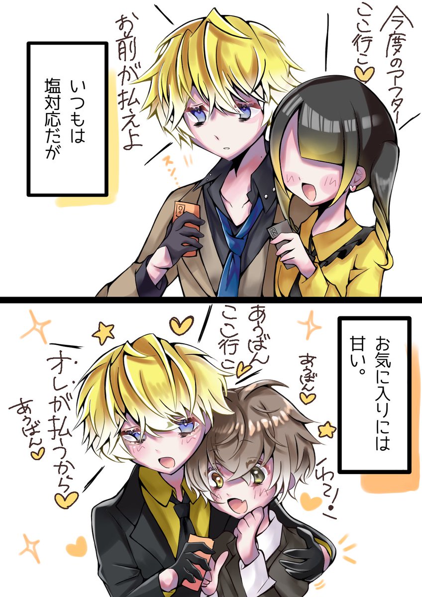 ましまろ。🔗🤲 tweet media