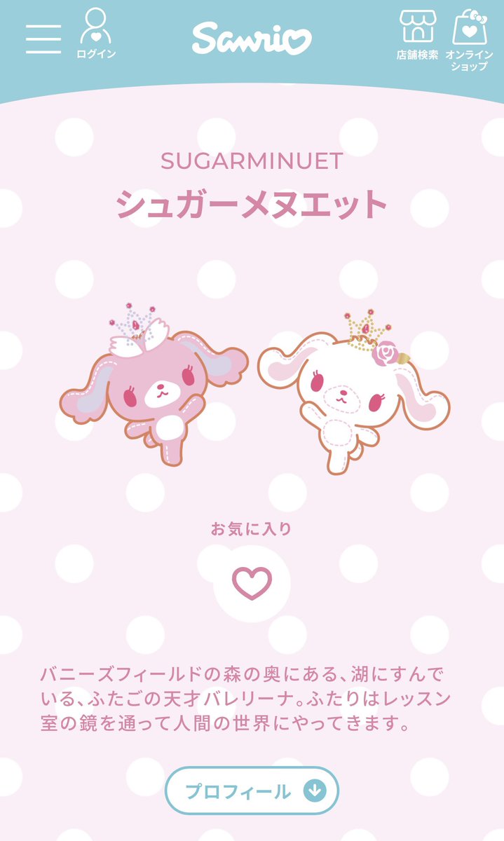 鬱乃宮セララ tweet media