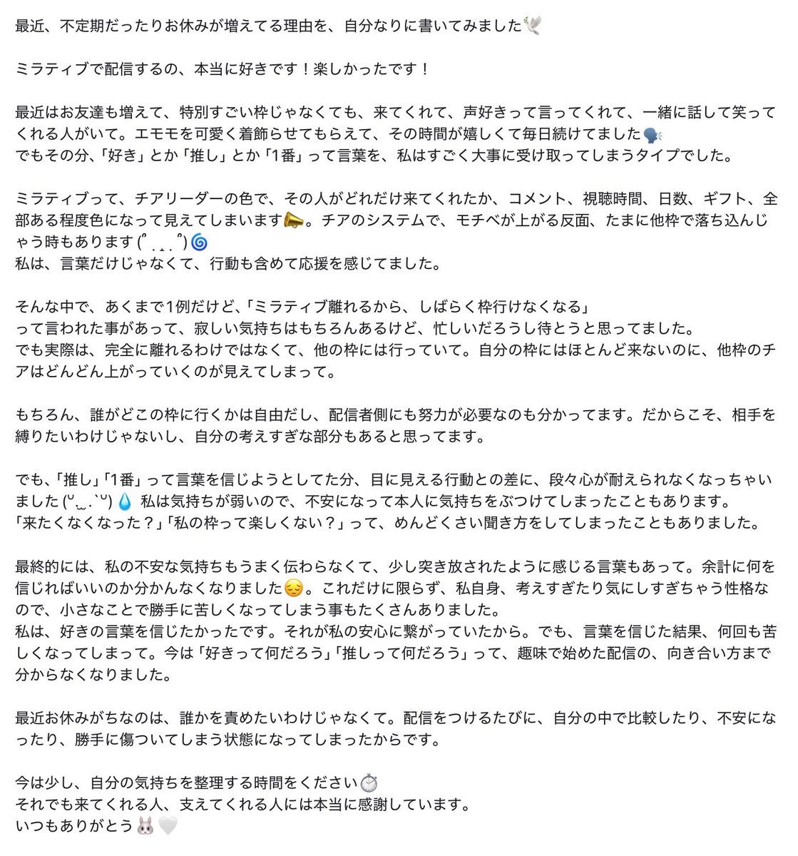 🐰‎🤍 tweet media