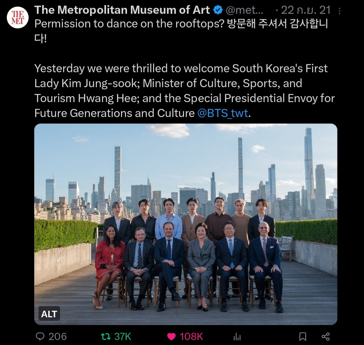 อาโป⁷🥳💃🥴JK_ARIRANG💜 ✨️🐰 tweet media