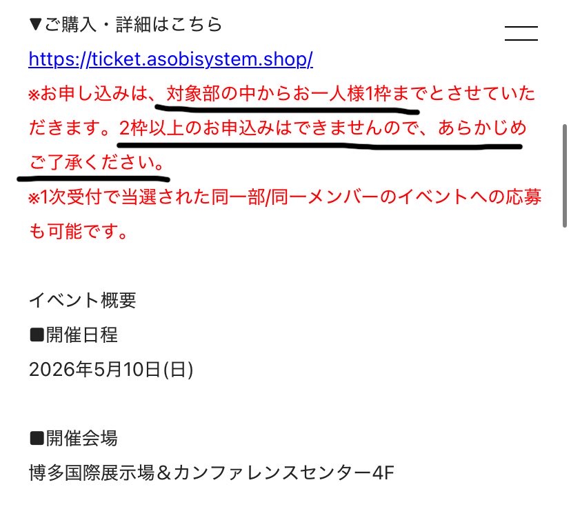 はるこ🌼 tweet media