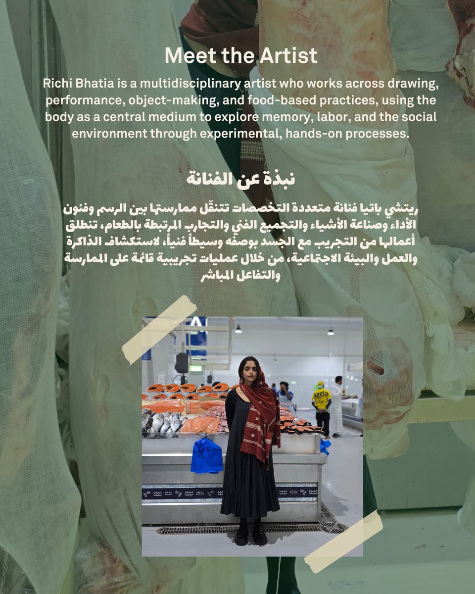 421online's tweet photo. انضمّوا إلينا في ورشة "هل يمكن استخدام الزبيب لتتبيل السمك واللحوم؟" مع الفنانة متعددة التخصصات ريتشي باتيا، حيث يلتقي الطعام، والذاكرة، والابتكار بطرائق غير متوقعة 🍇🐟🥩

انطلاقاً من كتاب "مشمش على ضفاف النيل: مذكّرات مع وصفات" لكوليت روسان، تدعوكم هذه الجلسة إلى استكشاف الأساطير، والطقوس الثقافية، والتجارب الحسيّة المرتبطة بالطعام والبيئة، ومن خلال إرشادات موجّهة، ستبتكرون أعمالكم التجميعية أو موائدكم الفنية الخاصة، عبر تحويل أشياء يومية إلى حكايات نحتية متراكبة.

وخلال الورشة، سنتأمل الأسواق، ولا سيما أسواق السمك واللحوم، بوصفها مساحات للتبادل والأداء، مستحضرين الروابط بين الذاكرة الشخصية، والحياة العامة، والسرديات التي تصوغ لحظات اللقاء، وطقوس الطهو، وتقاسم الطعام.

نختتم الجلسة بمشاركة ما ابتكرناه، فضلاً عن الحكايات الكامنة وراءه.

لا يشترط وجود خبرة سابقة.

الجلسة متاحة للأعمار من 11 عاماً فما فوق.

🗓️ التاريخ: 17 مايو

🕰️ الوقت: 2:00 – 5:00 مساءً
سجّلوا الآن عبر الرابط https://t.co/m7J7BoNpWk