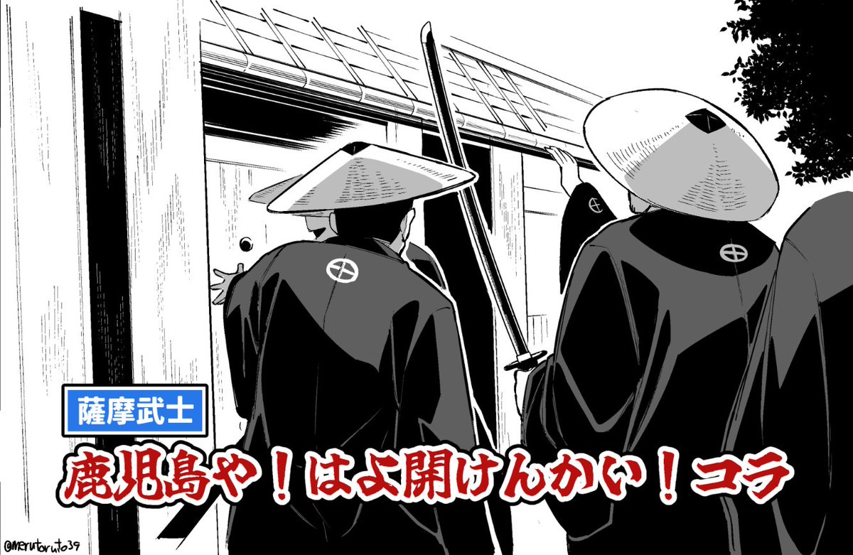 水陸両用/水陸カラカ＠単行本３巻発売（4/30）宮廷鍵師コミカライズ連載中 tweet media