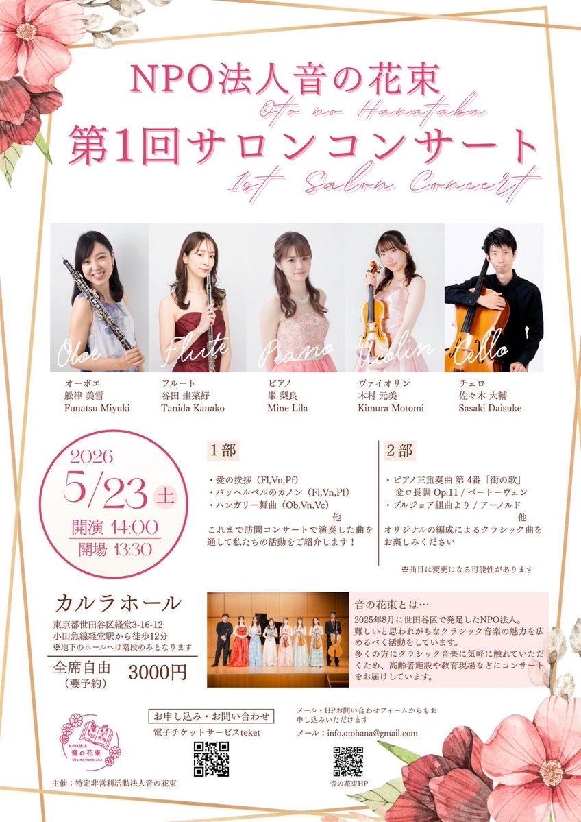 木村元美 tweet media