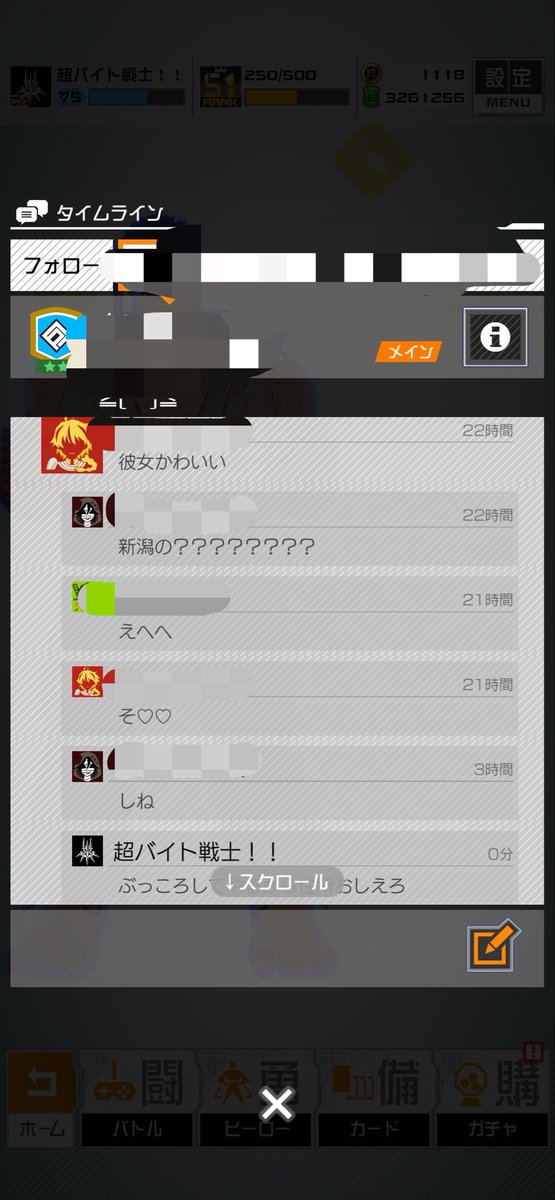 超‼️糖分激甘ザラメ‼️ tweet media