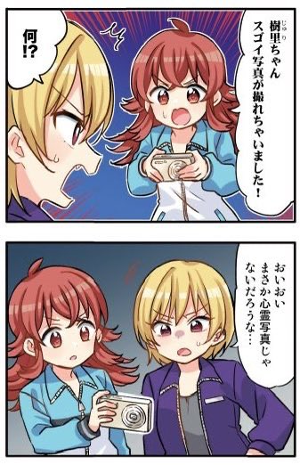 うる tweet media