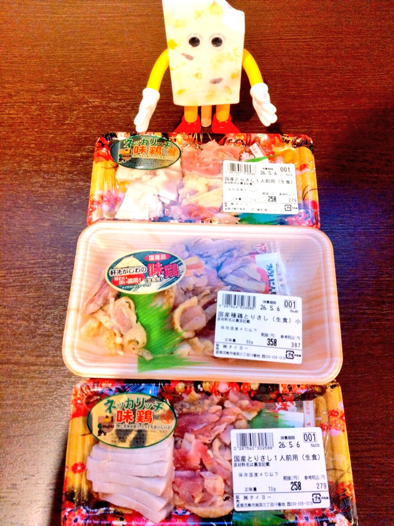ふぉーる☢NukaCola&フレーバーズマニア tweet media