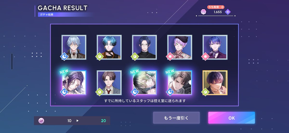 ？！管理部